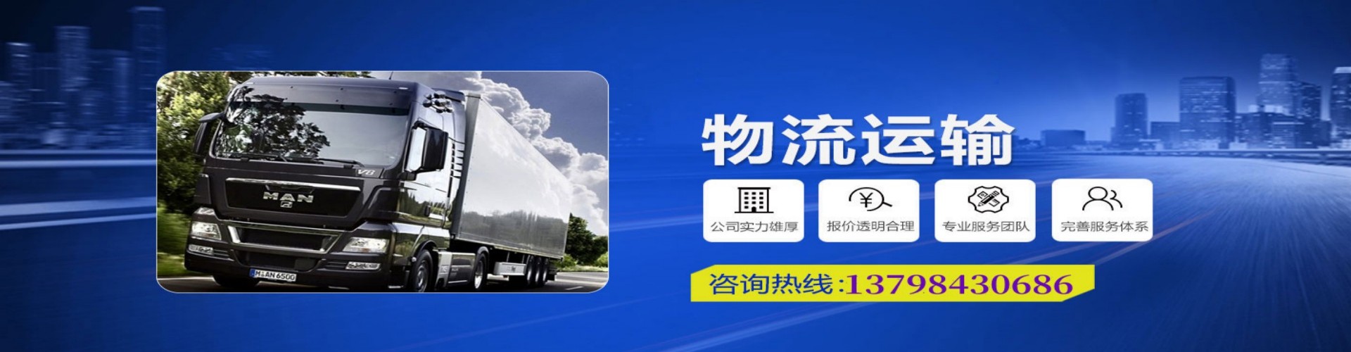 呼玛县到香港物流公司,呼玛县到台湾快递公司，呼玛县澳门货运公司